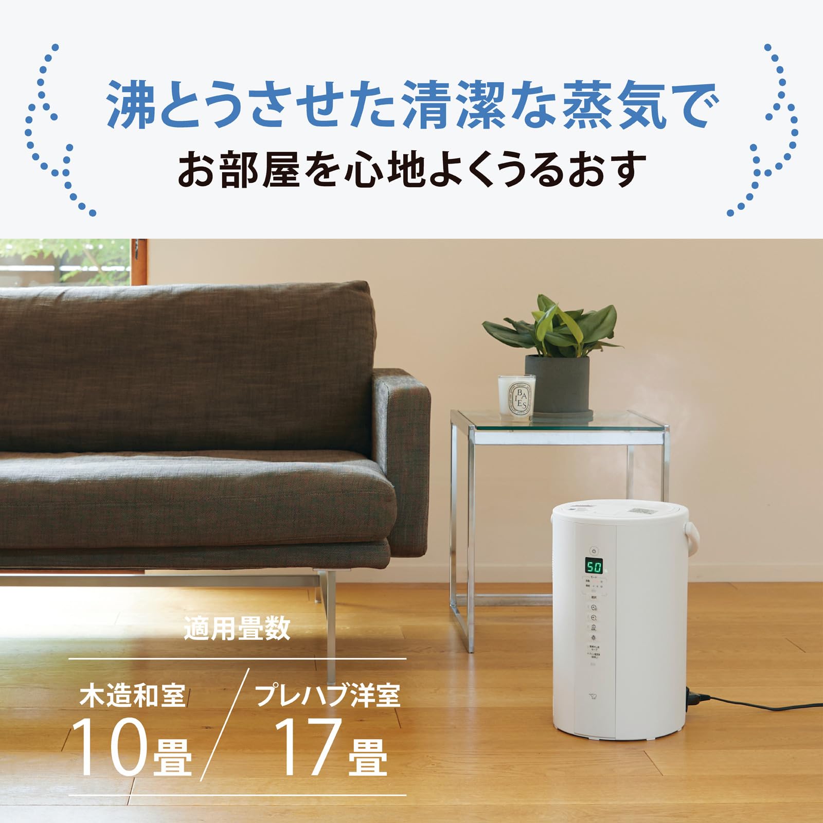 Amazon.co.jp: 象印マホービン 加湿器 スチーム式 4.0L ホワイト EE